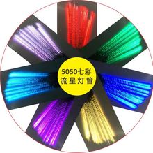 50CM LEDNƬ5050߲RGBǟ cbˮ