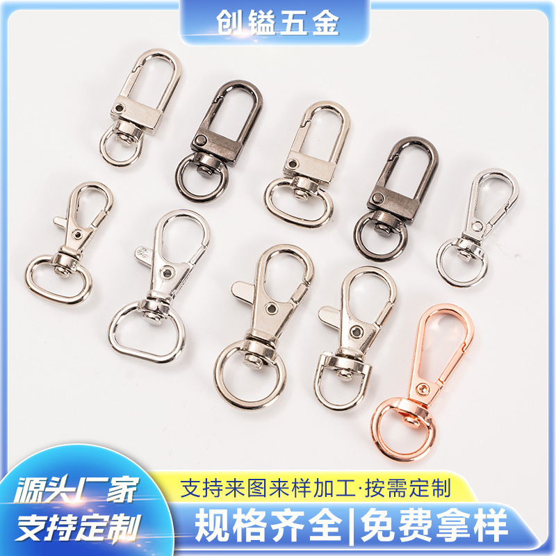 メーカー既製の亜鉛合金プレートバックル、レディースバッグチェーン、ドッグバックル、キーフックバックル、バッグフック、完全な色とサイズ|undefined