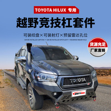 适用于丰田新款海拉皮卡前杠TOYOTA Hilux Rocco bumper防撞杠