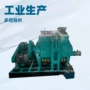高粘度挤出500l丁基胶捏合机