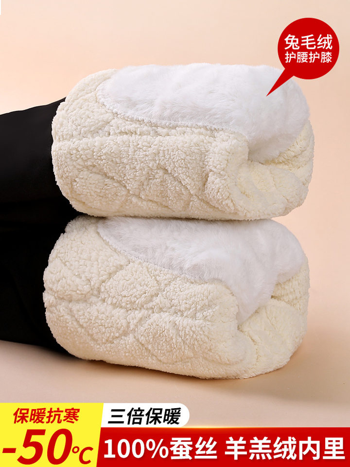 Quần legging giữ nhiệt nữ siêu dày lót nhung cừu, cạp cao, có bản nâng cấp đệm lưng và đầu gối — [Phiên bản cơ bản không có miếng đệm eo và miếng đệm đầu gối] Thư viện lụa cừu cừu cực dày, [Phiên bản nâng cấp của miếng đệm thắt lưng và đầu gối tích hợp] Thư viện lụa cừu cừu cực dày