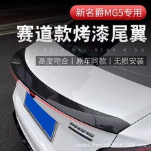 21������5β��MG5���b���^β�����ױ��Č���С�����b����