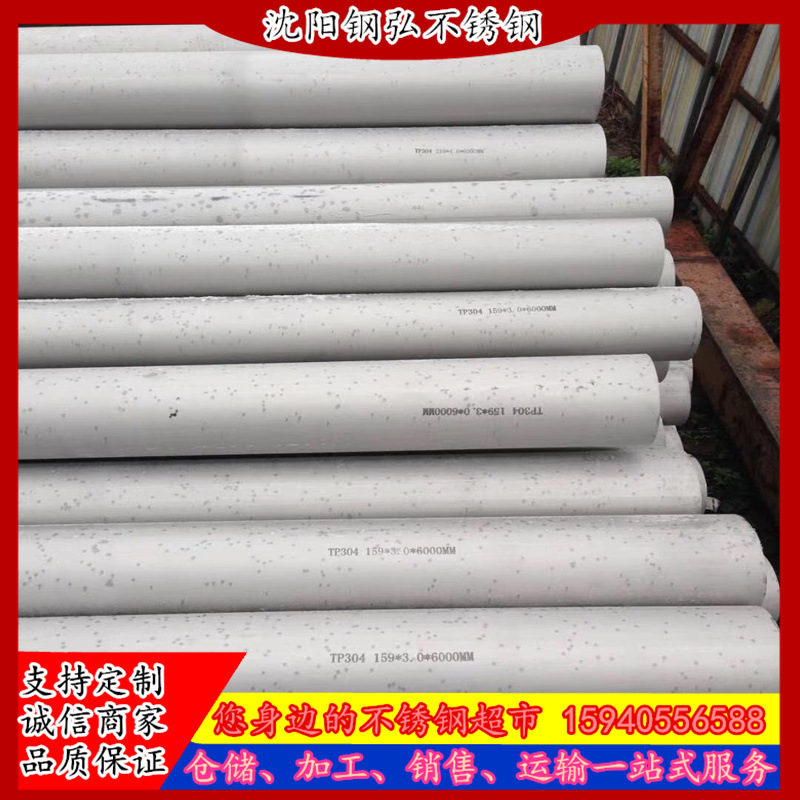 现货批发不锈钢管 不锈钢圆管 316L材质不锈钢直缝焊管
