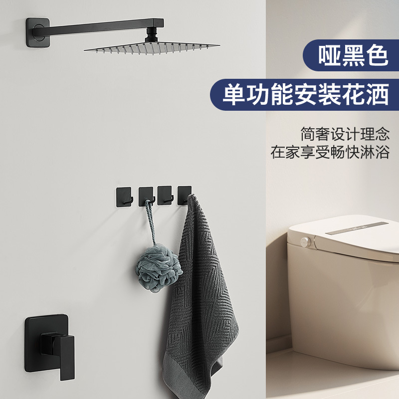 Concealed Shower Set from North America and Europe, Built-In Hot and Cold Shower Set with No-Drill Hook Showerhead