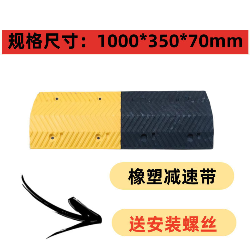 고무 및 플라스틱 사다리 유형 1000*350*70mm