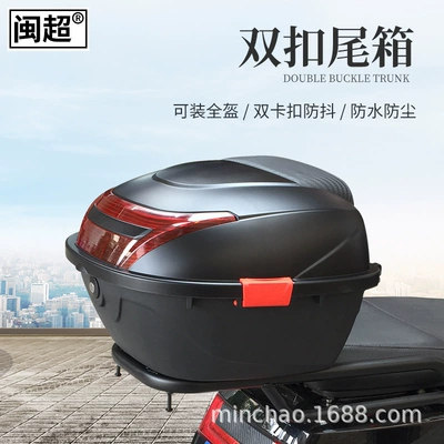 Box, Double Buckle Anti-Shake Electric Motorcycle Motorcycle trunk