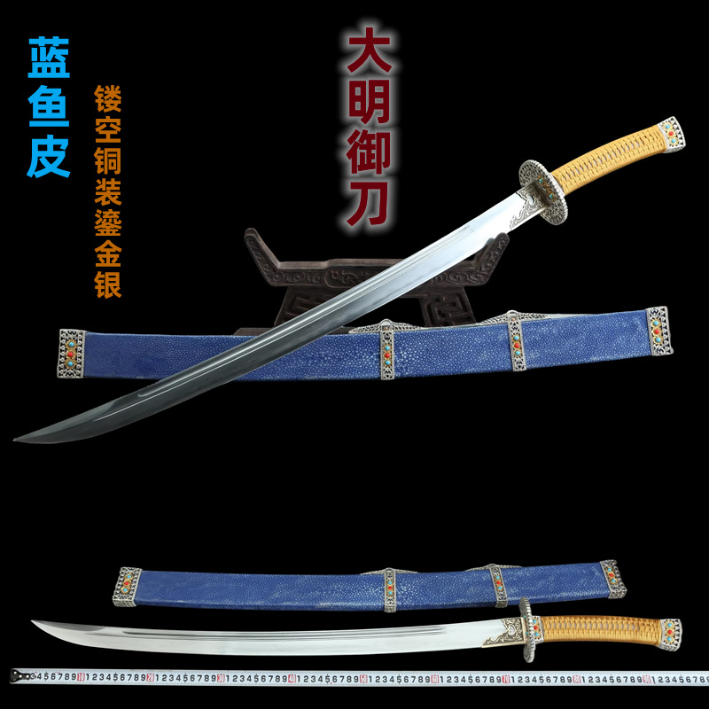 正品龙泉侠客堂刀剑方鞘明刀鎏金银绿蓝黑鱼皮高端收藏腰刀未开刃
