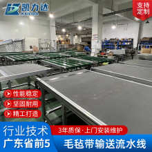 毛毡带输送线装配生产流水线摩擦轮装配线显示器传送带输送机