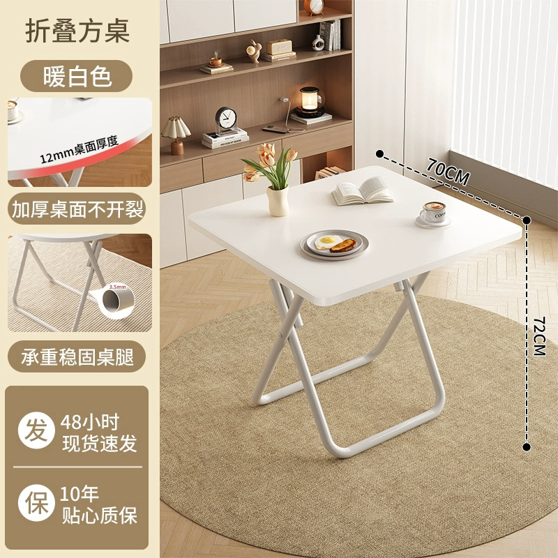 [Hot Selling 4-6 Persons] Cream White-70 Folding Square Table [Thick Table Legs,…