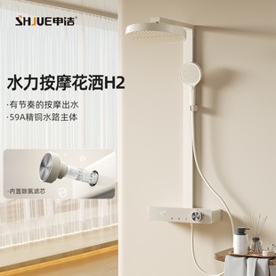 All Copper Digital Display Cream White Chlorine Removal and Skin Beauty Shower suit Household Toilet Super Large Top Spray Shower Pressurized Shower