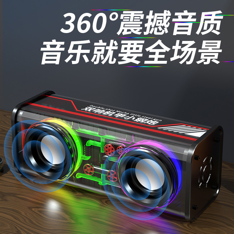 クロスボーダー起爆金v 8機甲双響小鋼砲多功低音砲音響屋外携帯ネット赤デスクトップスピーカー|undefined