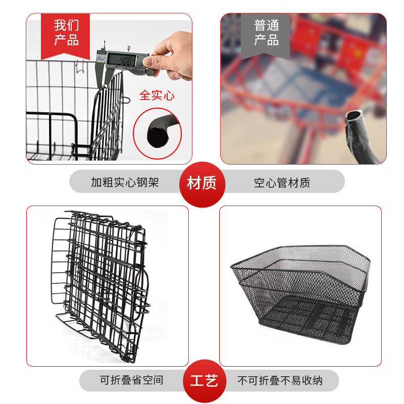 Cesta trasera de la bicicleta plegable engrosada bicicleta de montaña de gran capacidad estante trasero cesta de verduras cesta trasera