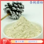 量大源头干燥优惠粉