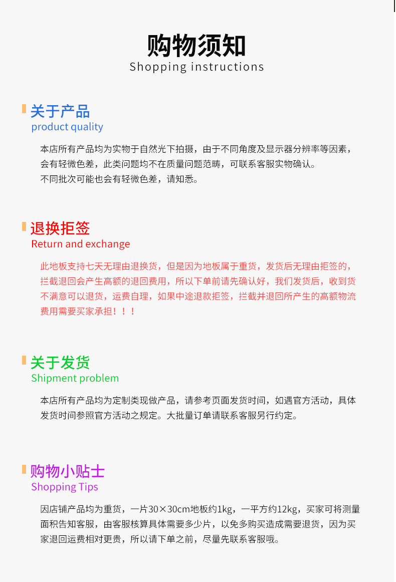 30+60共挤_16.jpg