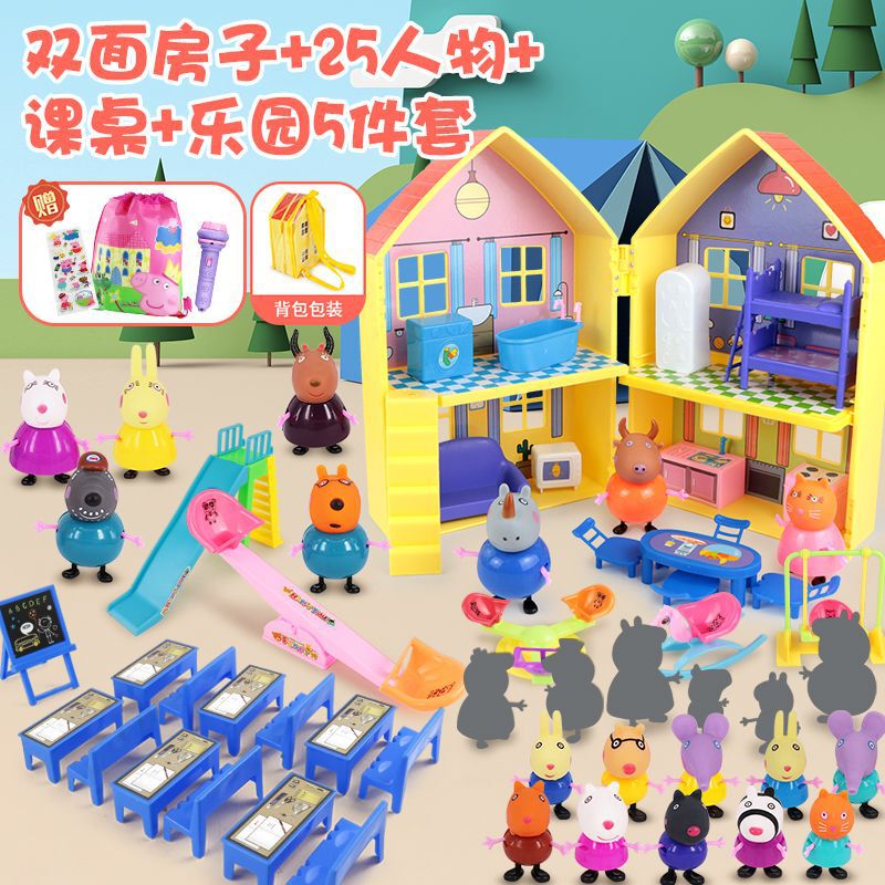 子供のままごとのブタのおもちゃの車の大きいサイズの家のセットのフルセットの人形の家族の4人の女の子|undefined