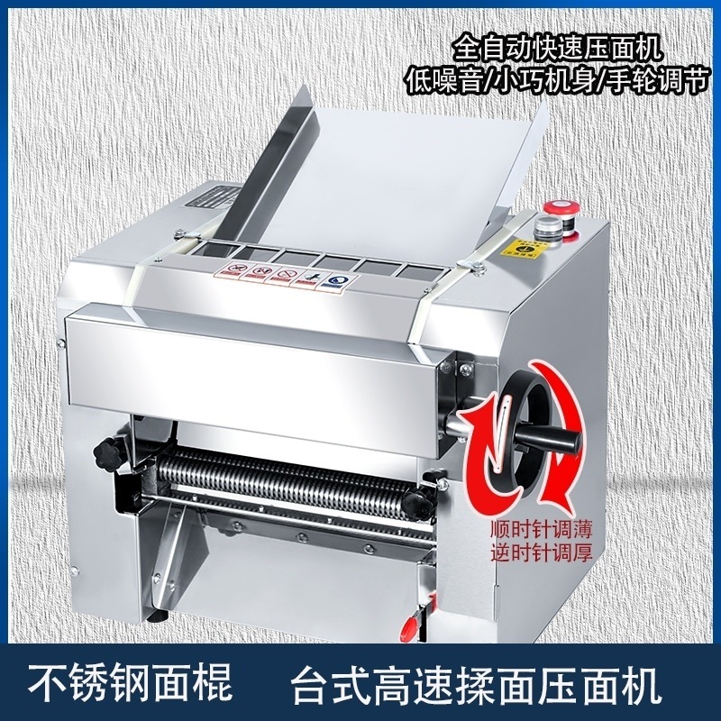 Comercial 300 mesa eléctrica silenciosa pan de acero inoxidable Lanzhou pan al vapor amasado macarrón instantáneo máquina de masa monótona de alta velocidad