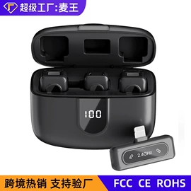 麦克风/话筒;扩音器;智能眼镜