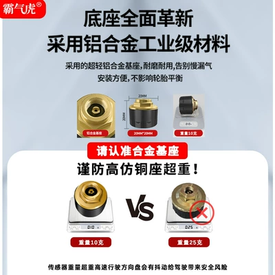 Tire pressure monitoring system, Built-In External Car Tire