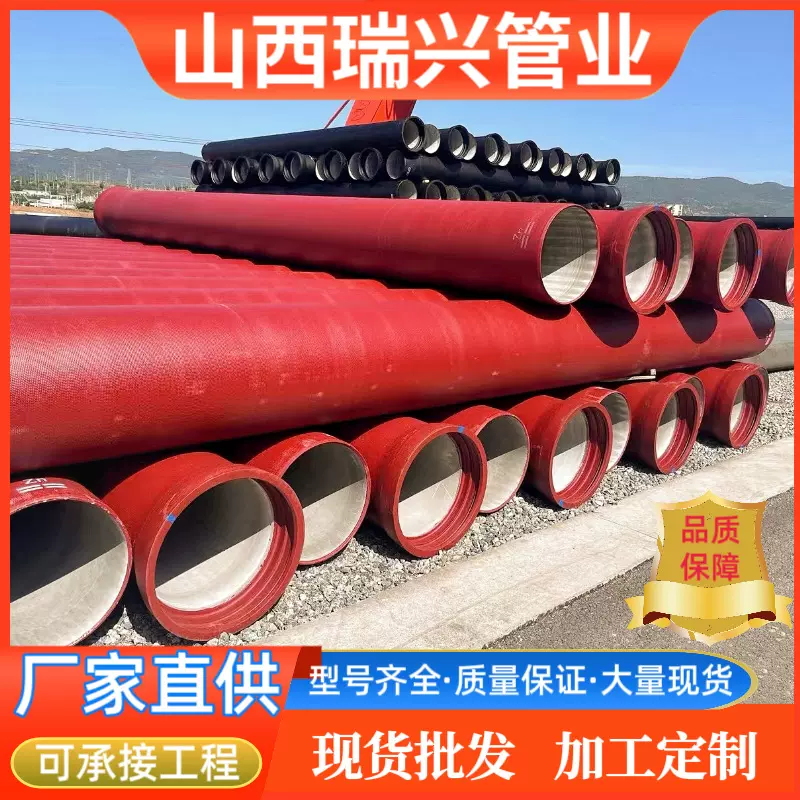 DN150 300市政给水管 消防排污DN400球磨铸铁管道大量现货