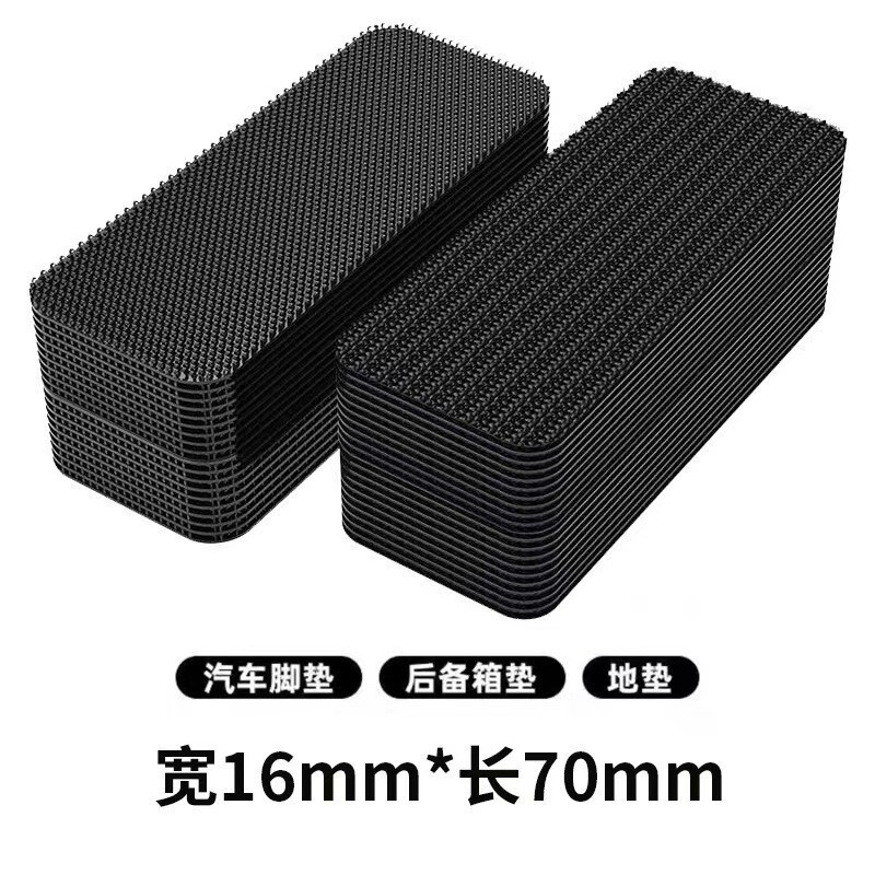 車用強力粘着ベルクロ、車用フロアマット用両面跡が残らない粘着テープ、アンチランニングインビジブルリテーナーベルクロ|undefined