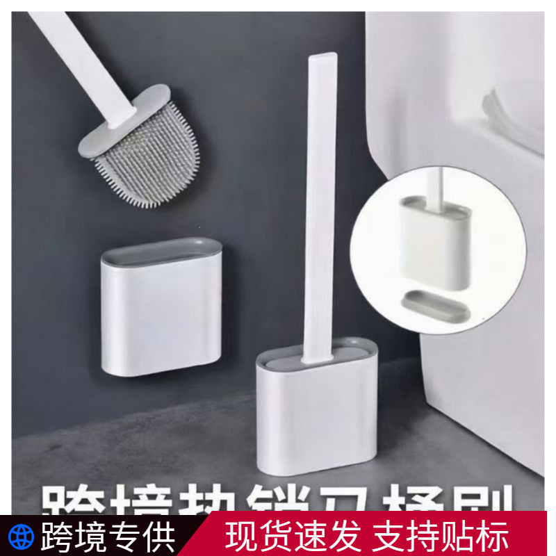 Bathroom Toilet Brush, Wall-Mounted Toilet Brush, Household No-Drill Wall-Mounted Toilet Brush with No Dead Corners Bathroom Toilet Brush, Wall-Mounted Toilet Brush, Household No-Drill Wall-Mounted Toilet Brush with No Dead Corners
