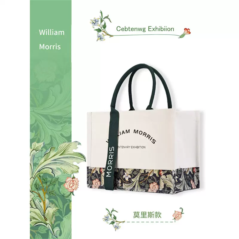 帆布袋定 制飘带莫里斯通勤立体帆布袋伴手礼品购物袋订 做印logo