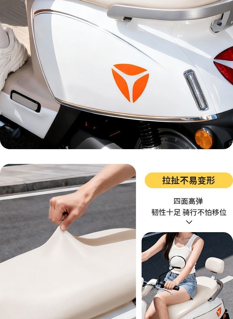 Electric Vehicle Seat Cushion, Waterproof, Sun-Proof, Leather, Motorcycle Battery Car Seat Cover, Heat-Insulating, Universal for All Seasons, Cute