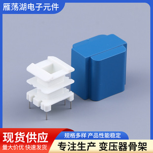 8*10 Wang Zi Power Transformer Shell Professional Supply PBT Instrument Power Micro Transformer