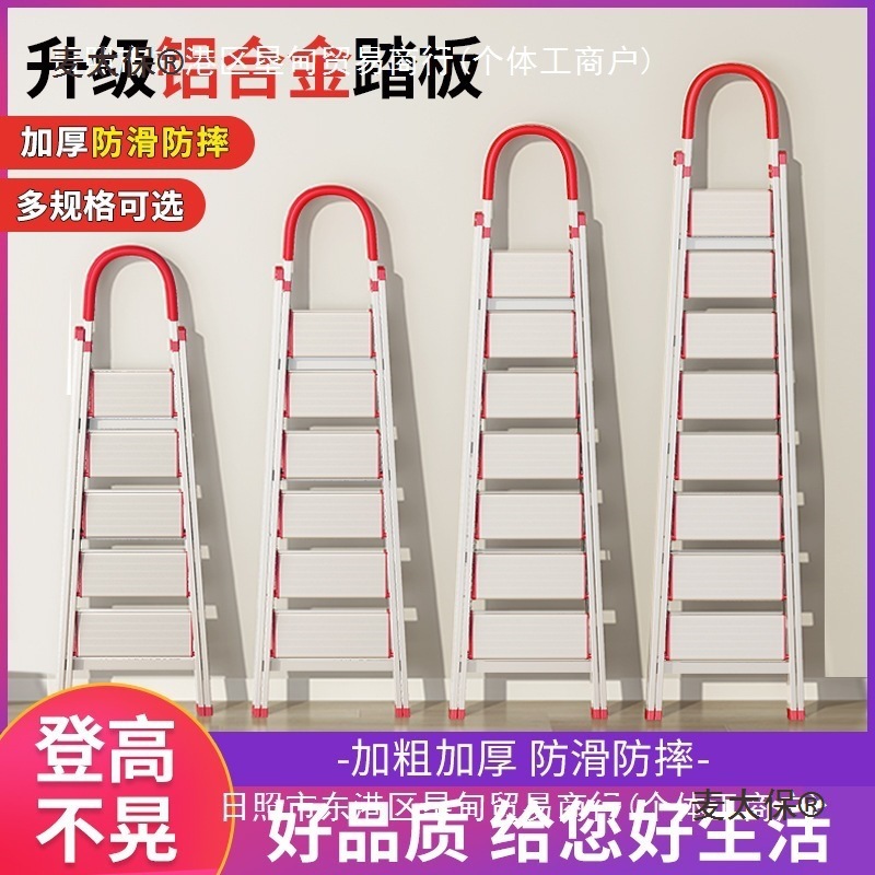家用梯子加厚铝合金室内多功能折叠人字梯伸缩便携升降八步麦太保