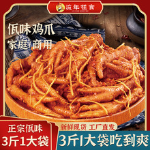 ��ζ�uצ3�������b�����ɫ��ζ�u�_��ʳС�ԾƵ����S���l