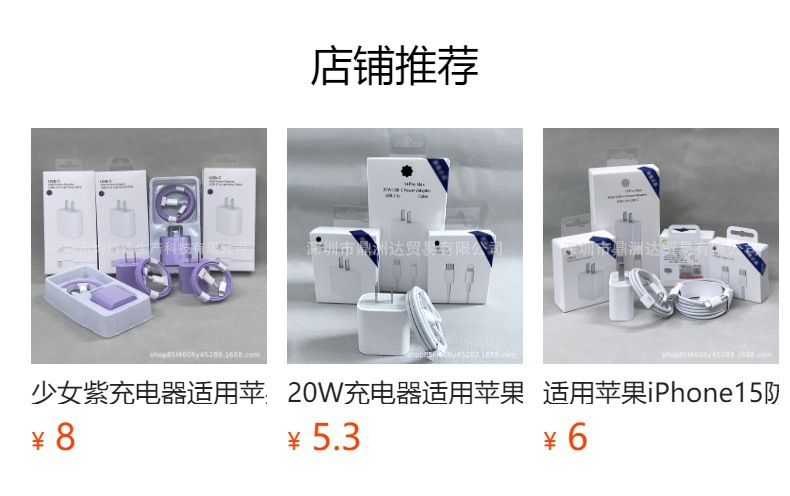 预览状态下无法点击,发布后,可点击跳转到对应的商品页面 O1CN019WL45r1Bs2yZ8kqIj_!!0-0-cib.jpg