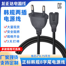 �����nʽ8��β�Դ����о�n�����^�� 4.8�A���_KC�J�C�nҎ�Դ��