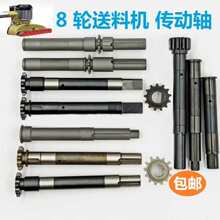 八轮送料器配件 马氏博特贝特木工送料器配件其他隔断门