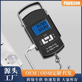 厨房秤;手提秤;计价秤