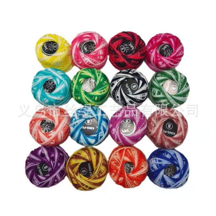 亚马逊双色8#蕾丝线 全棉段染绣线 手鞠球棉线
