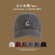 大头围棒球帽女加大加宽帽檐显脸小防晒帽做旧水洗韩版加深鸭舌帽