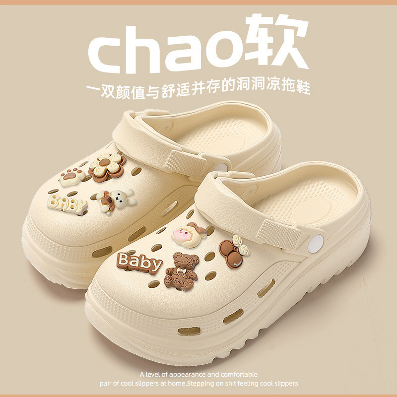 카라멜 걸 [카키]