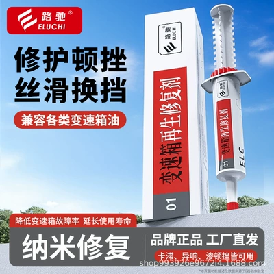 E Road Chie Anti-Slip, Oil additive