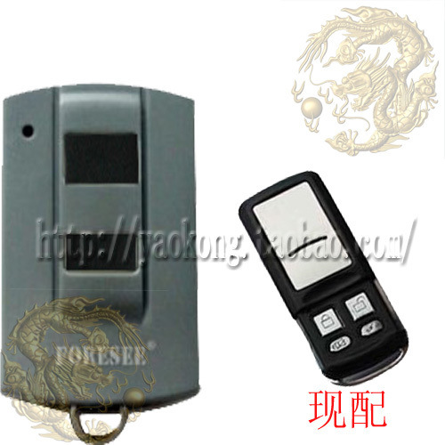 霍斯车库门电机遥控器 FORESEE 车库遥控钥匙 蓝霍斯对拷手柄