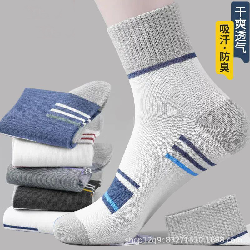 Spring Style Zhuji Color-Blocked Stripesd Socks Men's Sports Socks Simple and Versatile Fashionable Mid-Calf Socks Breathable Men's Wholesale Dropshipping