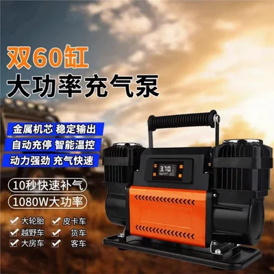 Intelligent Start-Stop 60-Cylinder Dual-Cylinder Hava nasosu