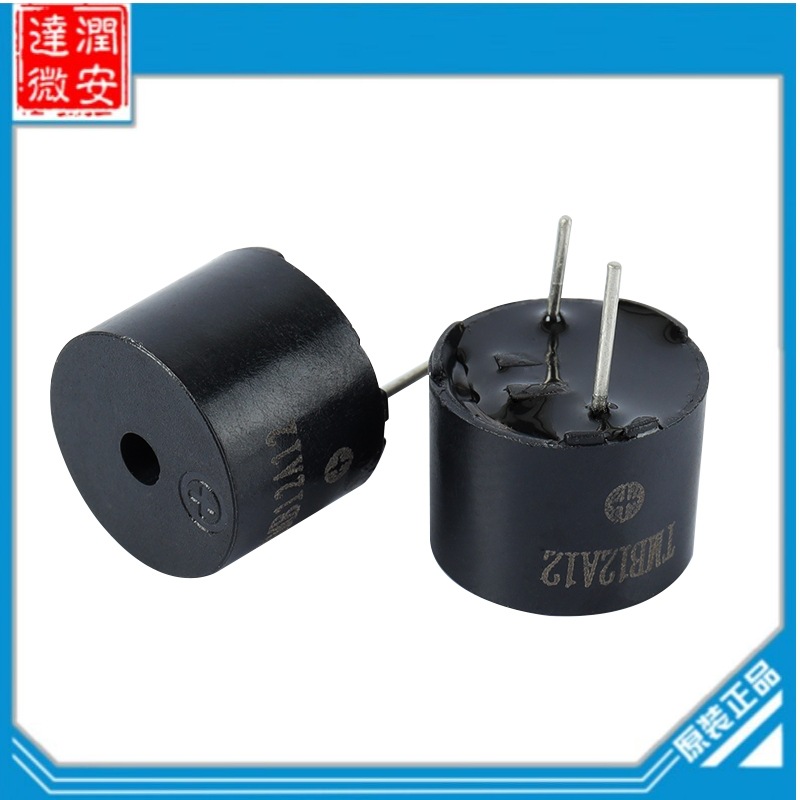 厂家热销12V一体TMB12A12有源直流蜂鸣器脚距7.6MM12*9.5连续长声