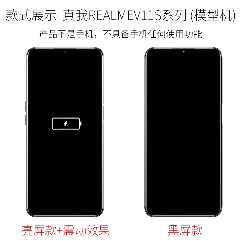Совместимый мобильный телефон, реалистичный макет, realme 11S