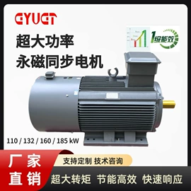 机械用电动机;伺服电机