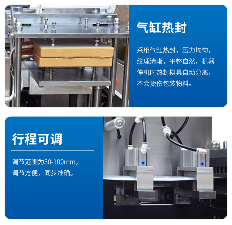 寶工-泡罩機詳情頁(1116)_11.jpg