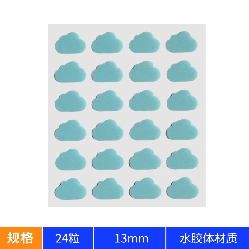 工場直送の水性コロイドニキビパッチ、目に見えない遮蔽コンシーラーパッチ、汚染対策、化粧下地としても使える人工皮膚ニキビパッチ、在庫あり|undefined