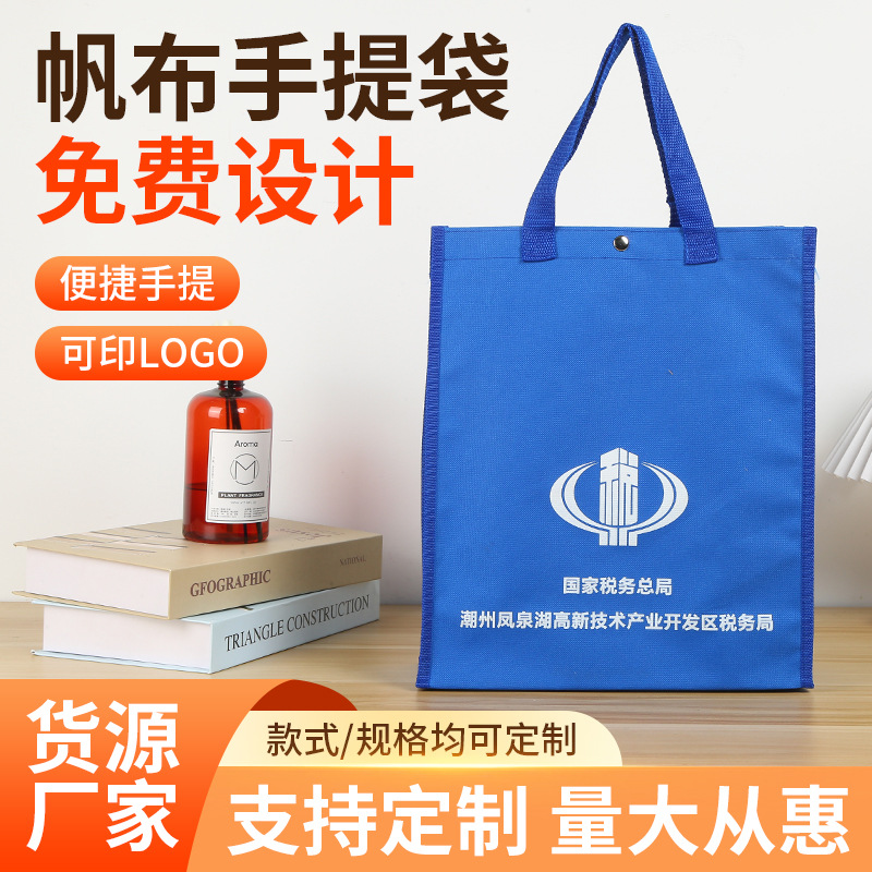 大容量折叠防水牛津布包logo机构培训补习袋加厚600D牛津布袋