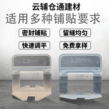 �ɴu��ƽ��0.35mm0.5mm��������ʯ�Ұ匣����N�شu��Ƭ䁴u����