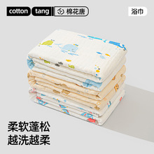 纱布浴巾a类婴儿6层婴儿浴巾初生儿童毛巾被子新生儿宝宝浴巾全棉