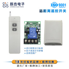 12V��·�b���_�P�T��늙C�ӕr������ 30A�^���ͨ�ßo��������